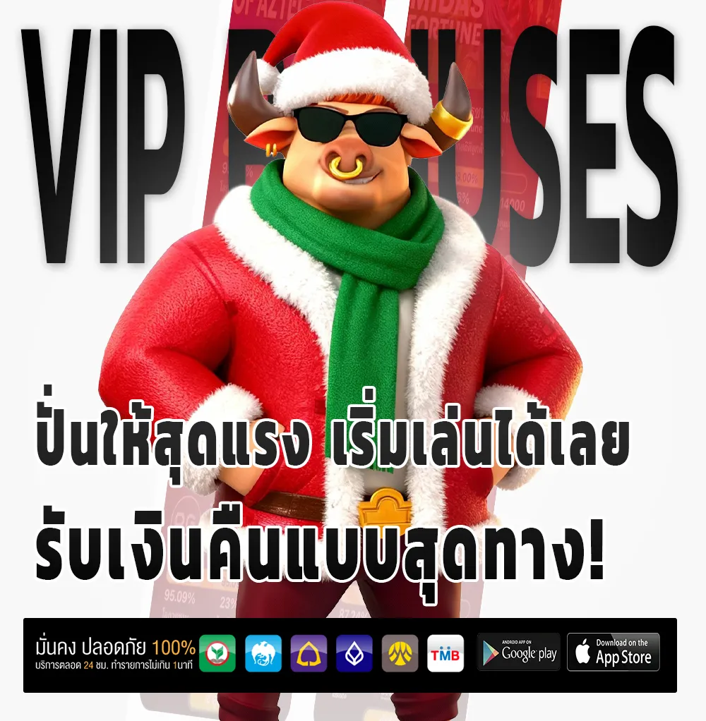 boonmeeslot เครดิตฟรี