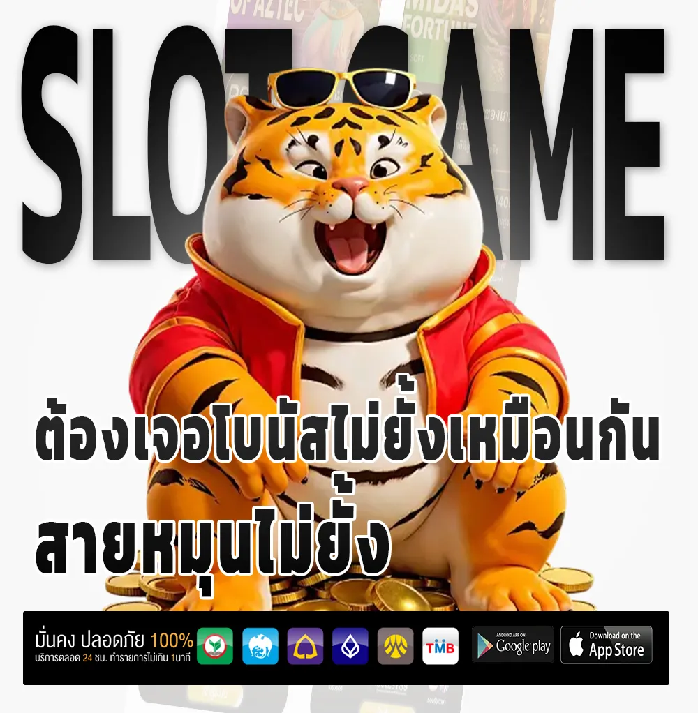 บุญมี สล็อต club