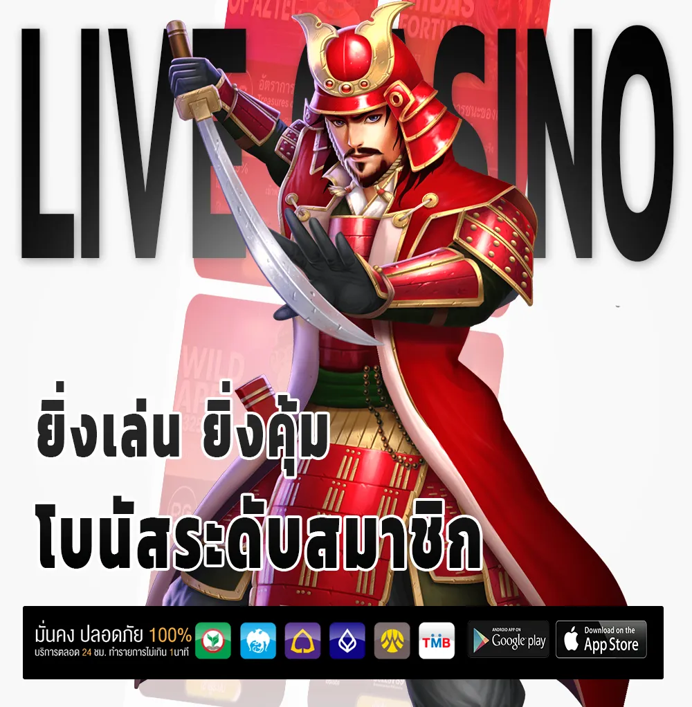 บุญมี สล็อต ผ่านมือถือ