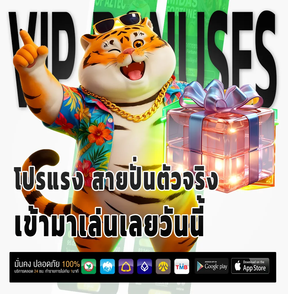 บุญมี สล็อต